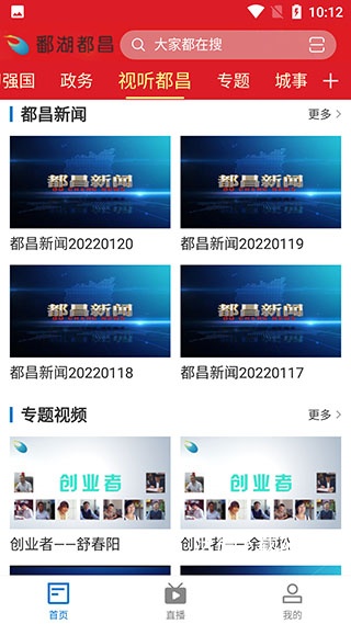 鄱湖都昌_https://www.wordpress6.com_生活实用_第3张