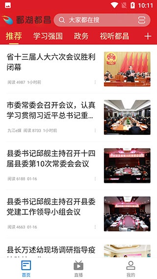 鄱湖都昌_https://www.wordpress6.com_生活实用_第2张