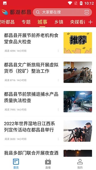 鄱湖都昌_https://www.wordpress6.com_生活实用_第4张