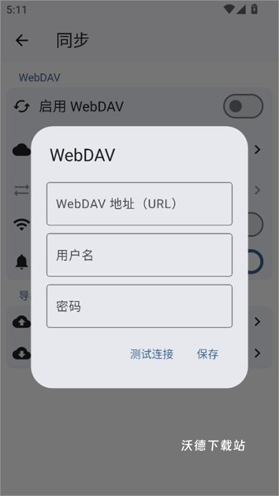 安读阅读器_https://www.wordpress6.com_学习教育_第2张