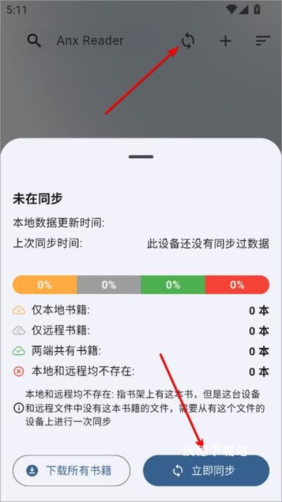 安读阅读器_https://www.wordpress6.com_学习教育_第3张