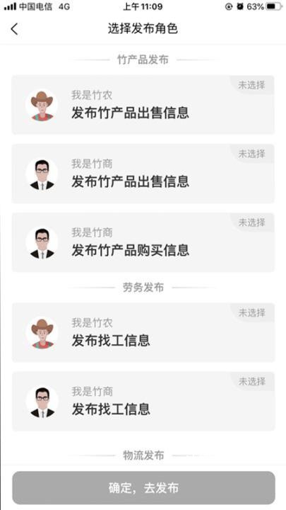 e知竹网app_生活实用_第2张_沃德下载站 e知竹网app_https://www.wordpress6.com_生活实用_第2张