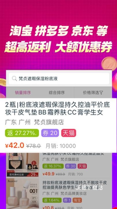 百宝袋app_https://www.wordpress6.com_生活实用_第1张