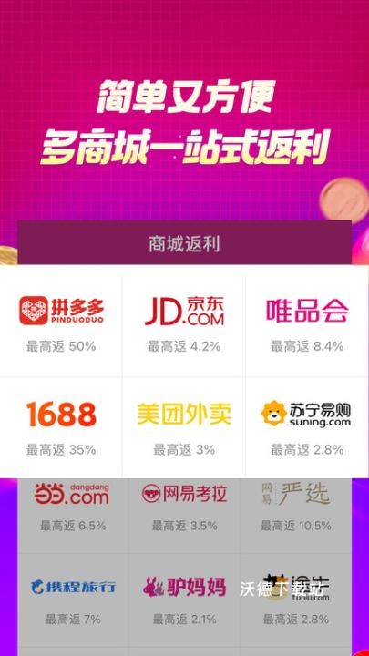 百宝袋app_https://www.wordpress6.com_生活实用_第3张