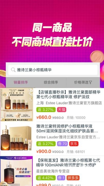 百宝袋app_https://www.wordpress6.com_生活实用_第4张