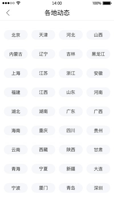 12366纳税服务平台app_https://www.wordpress6.com_生活实用_第1张