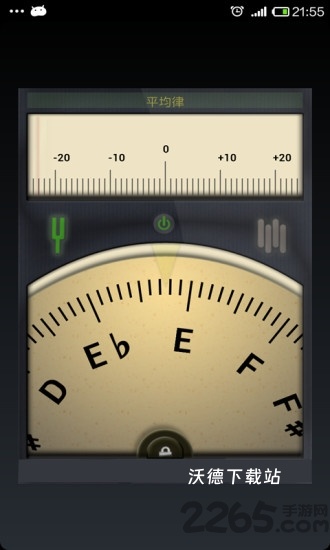 吉他调音器app_生活实用_第1张_沃德下载站 吉他调音器app_https://www.wordpress6.com_生活实用_第1张