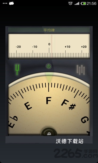 吉他调音器app_生活实用_第3张_沃德下载站 吉他调音器app_https://www.wordpress6.com_生活实用_第3张