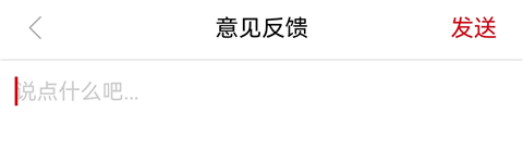 魅力安定app客户端_https://www.wordpress6.com_生活实用_第3张