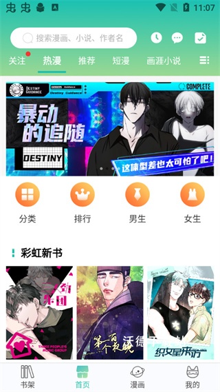 画涯_学习教育_第3张_沃德下载站 画涯_https://www.wordpress6.com_学习教育_第3张