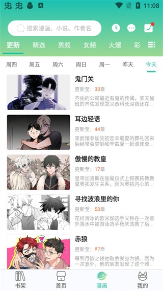 画涯_学习教育_第4张_沃德下载站 画涯_https://www.wordpress6.com_学习教育_第4张