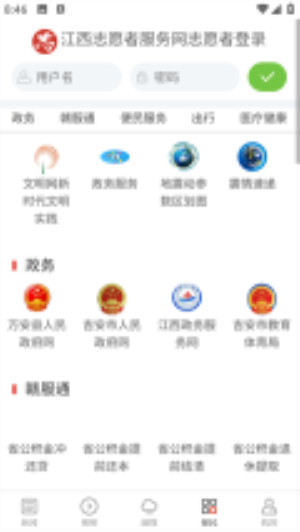 万安融媒_https://www.wordpress6.com_新闻阅读_第2张