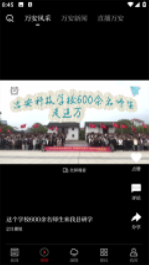 万安融媒_https://www.wordpress6.com_新闻阅读_第3张