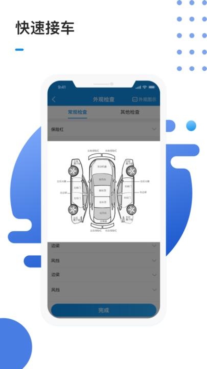 1号车间智慧门店管理系统_生活实用_第3张_沃德下载站 1号车间智慧门店管理系统_https://www.wordpress6.com_生活实用_第3张