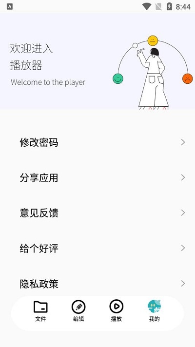 左右视频播放器app_https://www.wordpress6.com_影音播放_第1张