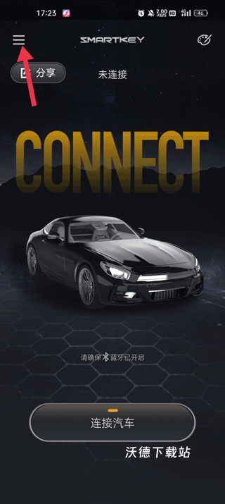 智能控车手机app_生活实用_第1张_沃德下载站 智能控车手机app_https://www.wordpress6.com_生活实用_第1张