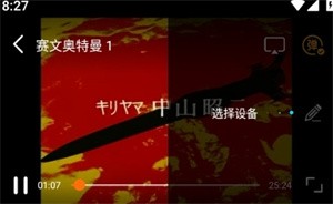 山海视频免费追剧2025正版_https://www.wordpress6.com_影音播放_第3张