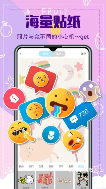 水印相机专业版app(打卡相机)_https://www.wordpress6.com_摄影图像_第3张