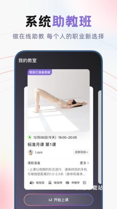 昂迈特瑜伽_https://www.wordpress6.com_生活实用_第3张