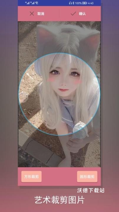 裁剪切视频_https://www.wordpress6.com_生活实用_第1张