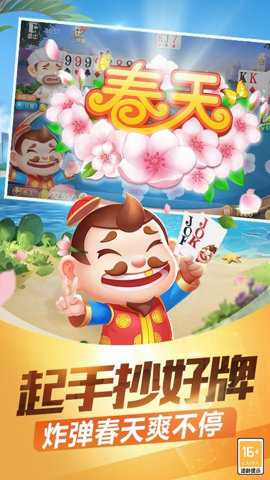 途游斗地主捕鱼大作战下载_https://www.wordpress6.com_休闲益智_第3张