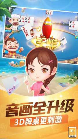 途游斗地主捕鱼大作战下载_https://www.wordpress6.com_休闲益智_第4张