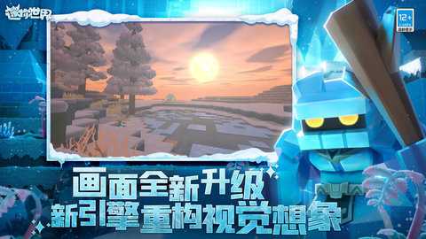 迷你世界校园大亨下载_https://www.wordpress6.com_模拟经营_第2张