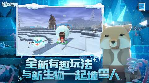 迷你世界校园大亨下载_https://www.wordpress6.com_模拟经营_第3张