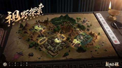 战地无疆腾讯手游下载_策略卡牌_第2张_沃德下载站 战地无疆腾讯手游下载_https://www.wordpress6.com_策略卡牌_第2张