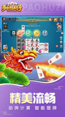 多乐跑胡子下载_https://www.wordpress6.com_休闲益智_第3张