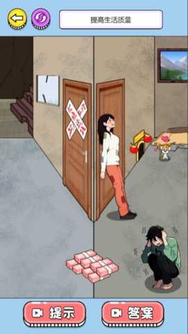 花它十亿下载_https://www.wordpress6.com_休闲益智_第3张