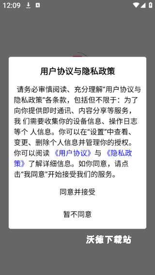 吆吆易购_https://www.wordpress6.com_生活实用_第1张