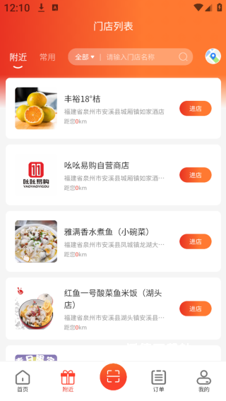 吆吆易购_https://www.wordpress6.com_生活实用_第3张