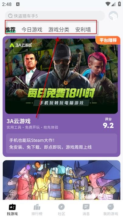 魔核_生活实用_第1张_沃德下载站 魔核_https://www.wordpress6.com_生活实用_第1张