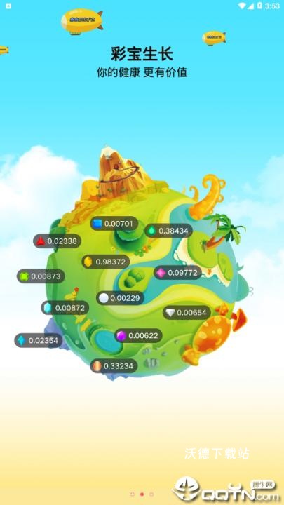 吻吻科技_https://www.wordpress6.com_通讯社交_第3张