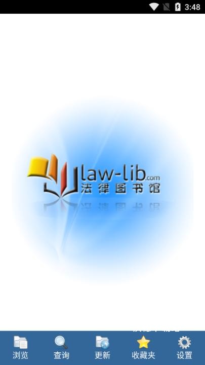 新法规速递2021最新版_https://www.wordpress6.com_生活实用_第1张