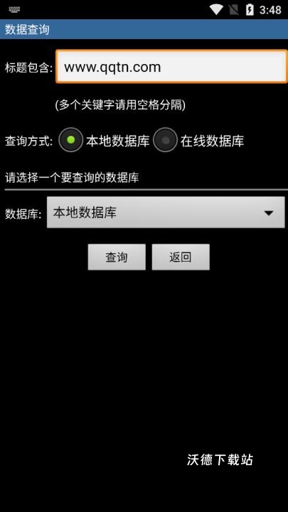 新法规速递2021最新版_https://www.wordpress6.com_生活实用_第3张