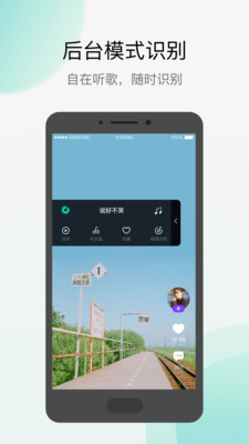 Q音探歌app_影音播放_第2张_沃德下载站 Q音探歌app_https://www.wordpress6.com_影音播放_第2张