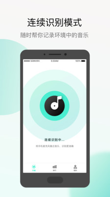 Q音探歌app_影音播放_第3张_沃德下载站 Q音探歌app_https://www.wordpress6.com_影音播放_第3张