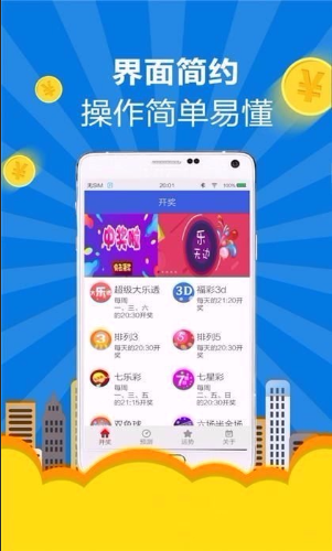 928彩票_https://www.wordpress6.com_生活实用_第4张