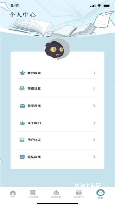 洋柿子_https://www.wordpress6.com_生活实用_第1张