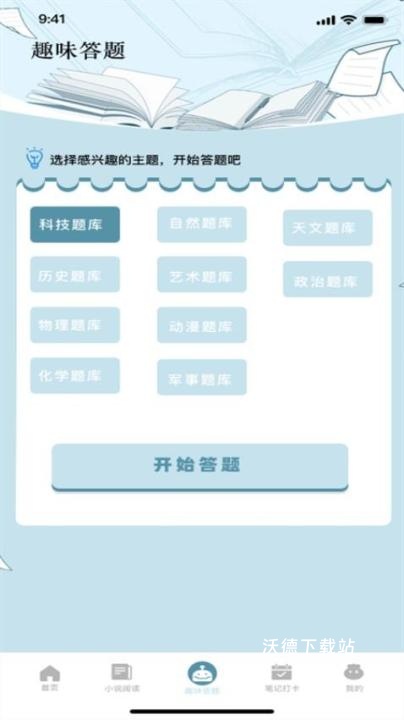 洋柿子_https://www.wordpress6.com_生活实用_第2张