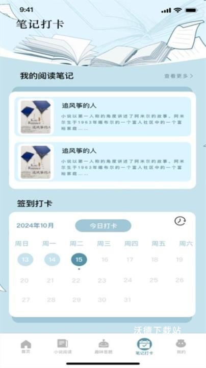 洋柿子_https://www.wordpress6.com_生活实用_第3张