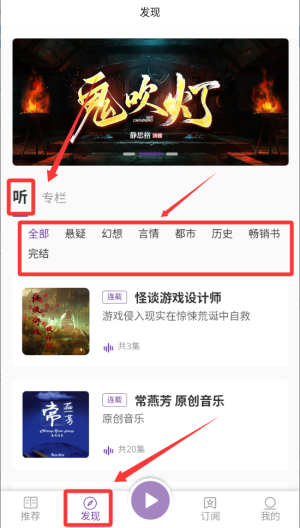 悦声听书_https://www.wordpress6.com_学习教育_第4张