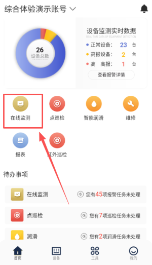 善小维官方版_https://www.wordpress6.com_学习教育_第2张