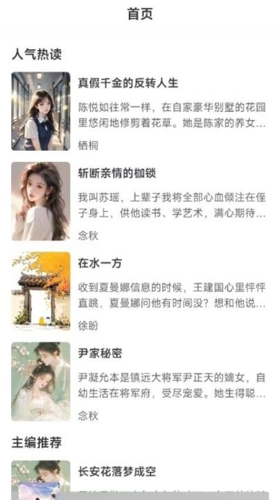 须凌新说_https://www.wordpress6.com_学习教育_第3张