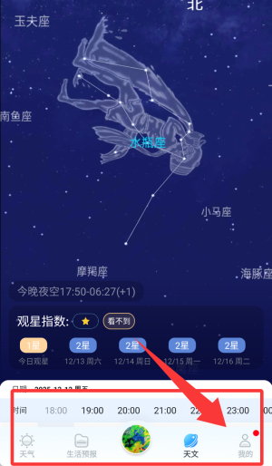 最美天气乐视定制版_https://www.wordpress6.com_生活实用_第4张