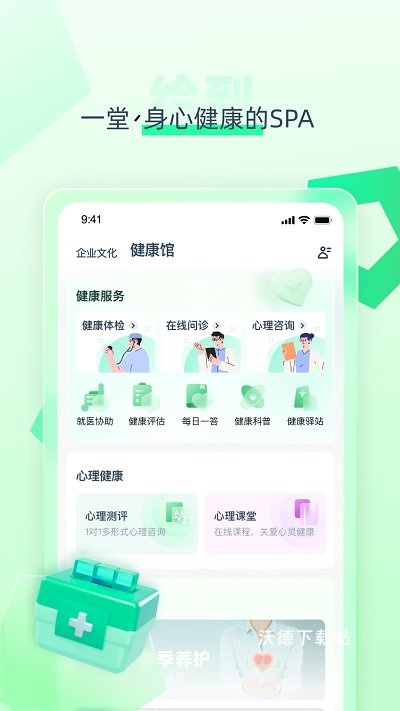 上海中智关爱通平台(更名给到)_https://www.wordpress6.com_生活实用_第1张