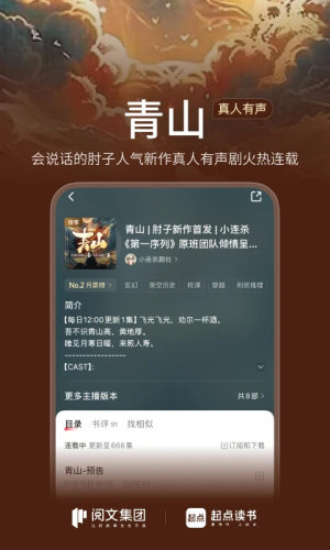 起点读书最新版_https://www.wordpress6.com_学习教育_第3张