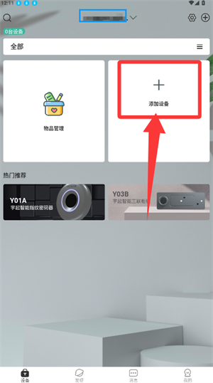 小宇官方版(改名宇起)_https://www.wordpress6.com_生活实用_第2张